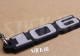 Peugeot 106 Schlüsselanhänger aus weichem PVC