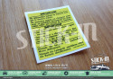 Renault "Important Battery" Sticker for R5 GT Turbo 5 Alpine R18 R11 R19 R21 R25 4L Engine