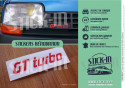 Aufkleber Renovierung Logo Monogramm Kühlergrill Renault 5 GT Turbo R5 GTT Phase 1