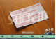 Renault Clio Williams 16S 16V bulb protector sticker, engine compartment sticker, power steering fluid reservoir